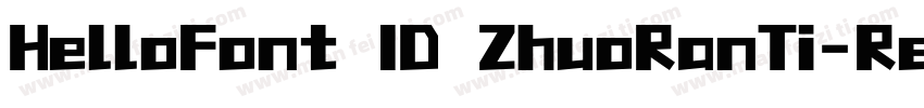 HelloFont ID ZhuoRanTi-Regular字体转换